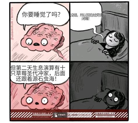 程式 梗圖|稍微研究了最近買的LINE貼圖上面的程式梗